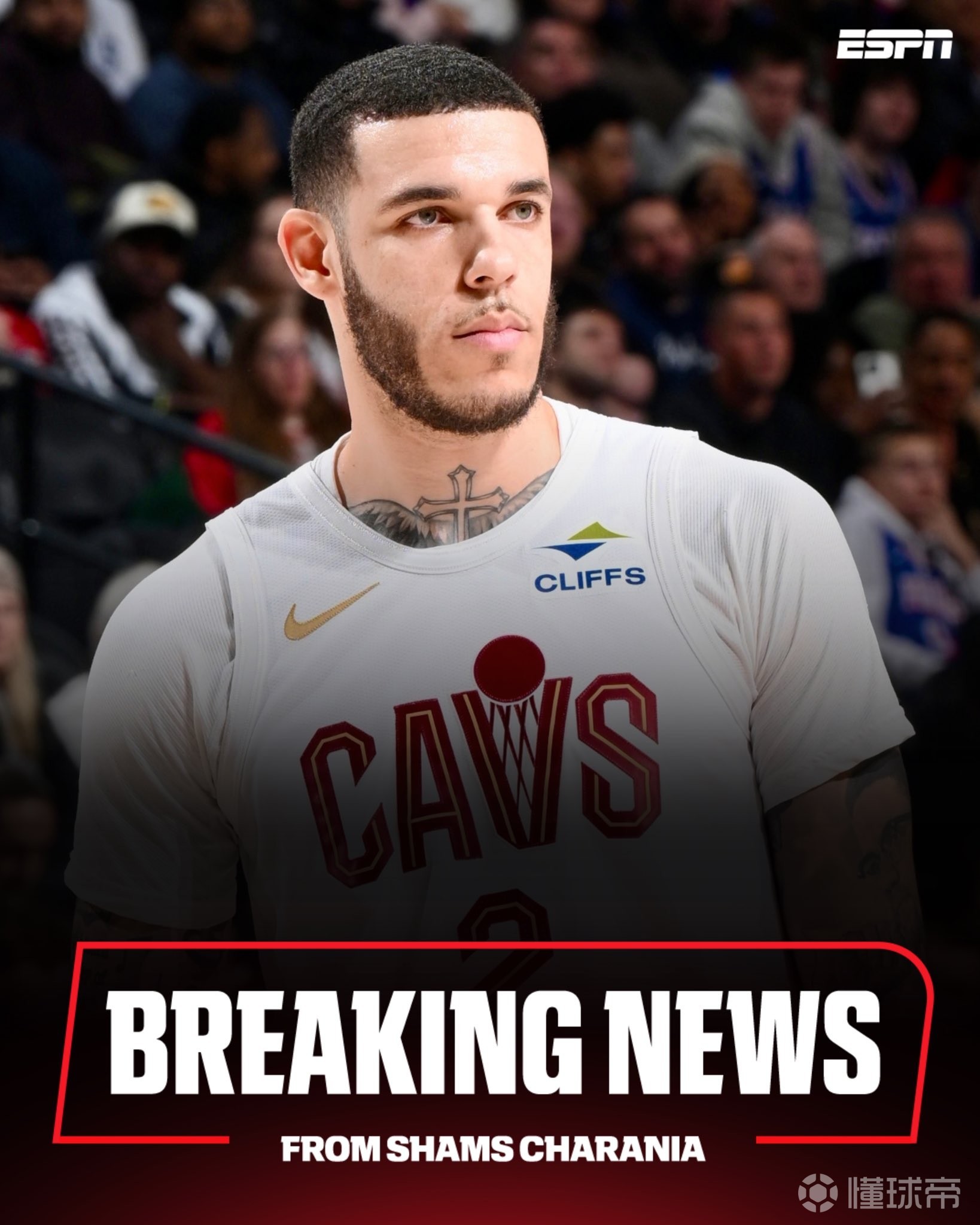 Shams：骑士将朗佐-鲍尔送往爵士，爵士预计会将其裁掉